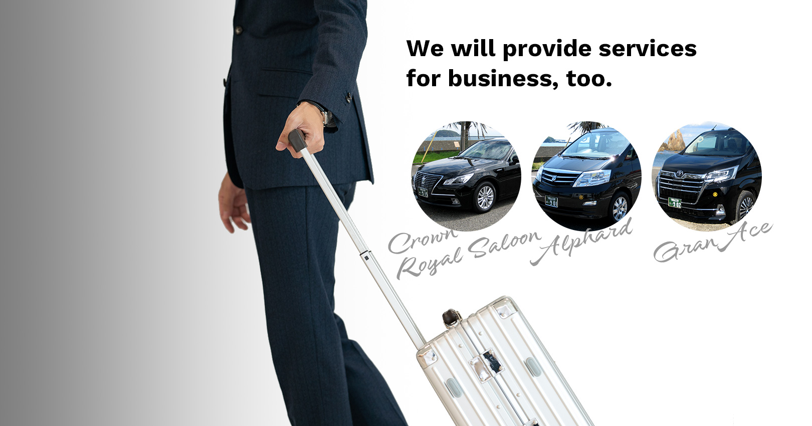 We will provide services for business, too.